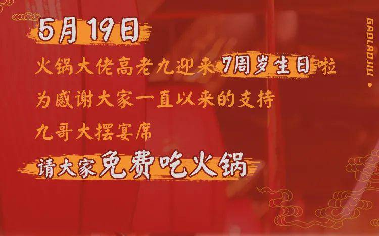 国强家富日日新 龙腾虎跃前程锦是什么生肖全面释义、全面解答解释落实